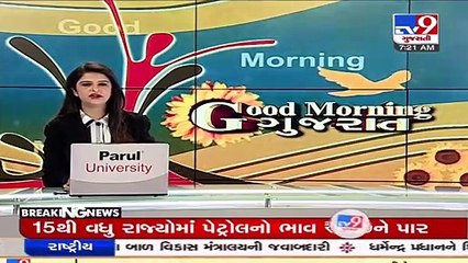 Dhanera Nagarpalika faces power cut due to unpaid bills , Banaskantha _ Tv9GujaratiNews