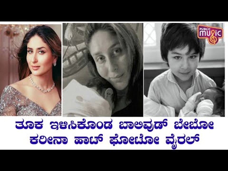 Kareena Kapoor Khan Loses Her Pregnancy Weight; Flaunts Toned Body In Latest Picture