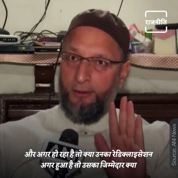 AIMIM Chief Asaduddin Owaisi Furious Over RSS Chief Mohan Bhagwat's Statement
