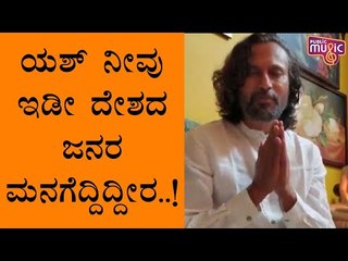 Arun Sagar Thanked Yash For Helping Film Industry Workers