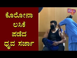 Dhruva Sarja Takes First Jab Of Covid Vaccine; Shares Video on Social Media