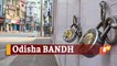 Odisha Bandh On July 15: Left Parties To Protest Rise In Fuel Prices And Other Essential Commodities