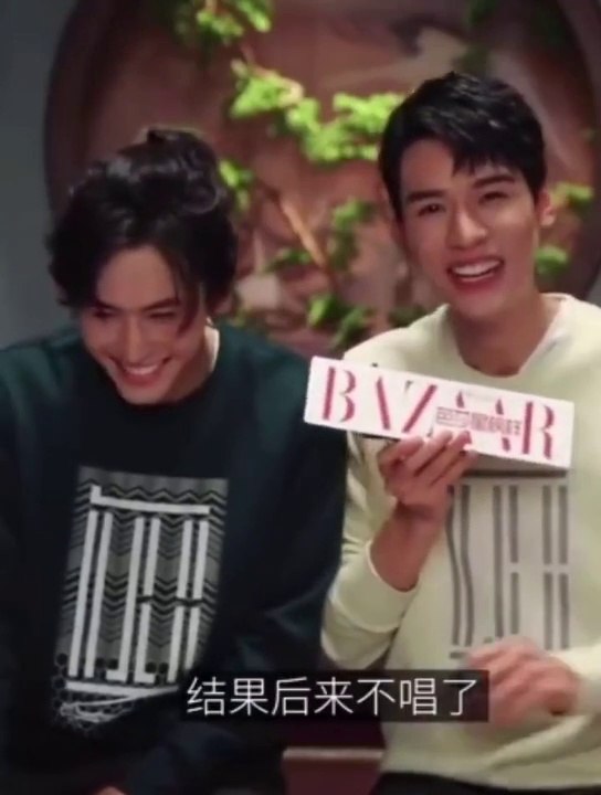 he went uwu