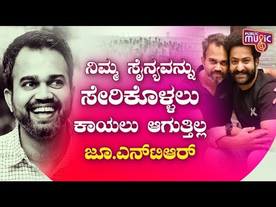 Prabhas and Jr NTR Wish ‘KGF’ Director Prashanth Neel For Birthday