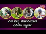 Kiccha Sudeep, Ragini and Other Celebrities Post Thoughtful Messages on World Environment Day