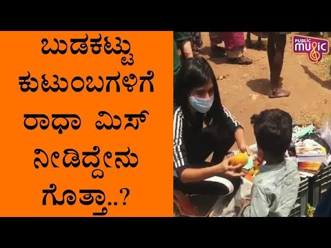 Actress Shwetha R Prasad Distributes Fruits, Ration Kit, Sanitary Napkins To Tribal Families