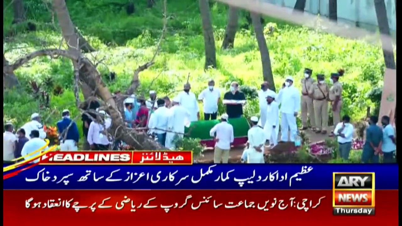 ARYNews | Prime Time Headlines | 9 AM | 8th July 2021