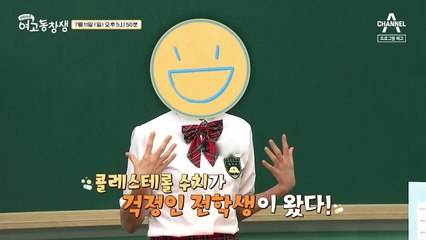 [예고] 전신을 위협하는 당뇨. 합병증의 경고!