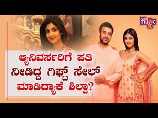 Why Shilpa Shetty Sold Her 'Burj Khalifa' Apartment..? | Shilpa Shetty | Burj Khalifa Apartment