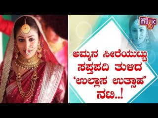 Yami Goutam Wore Her Mother's Saree For Wedding With Aditya Dhar