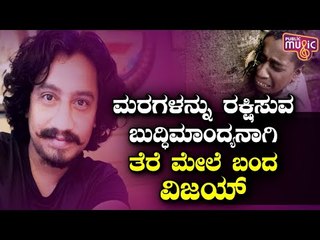 Late Actor Sanchari Vijay's Taledanda Movie Teaser Released