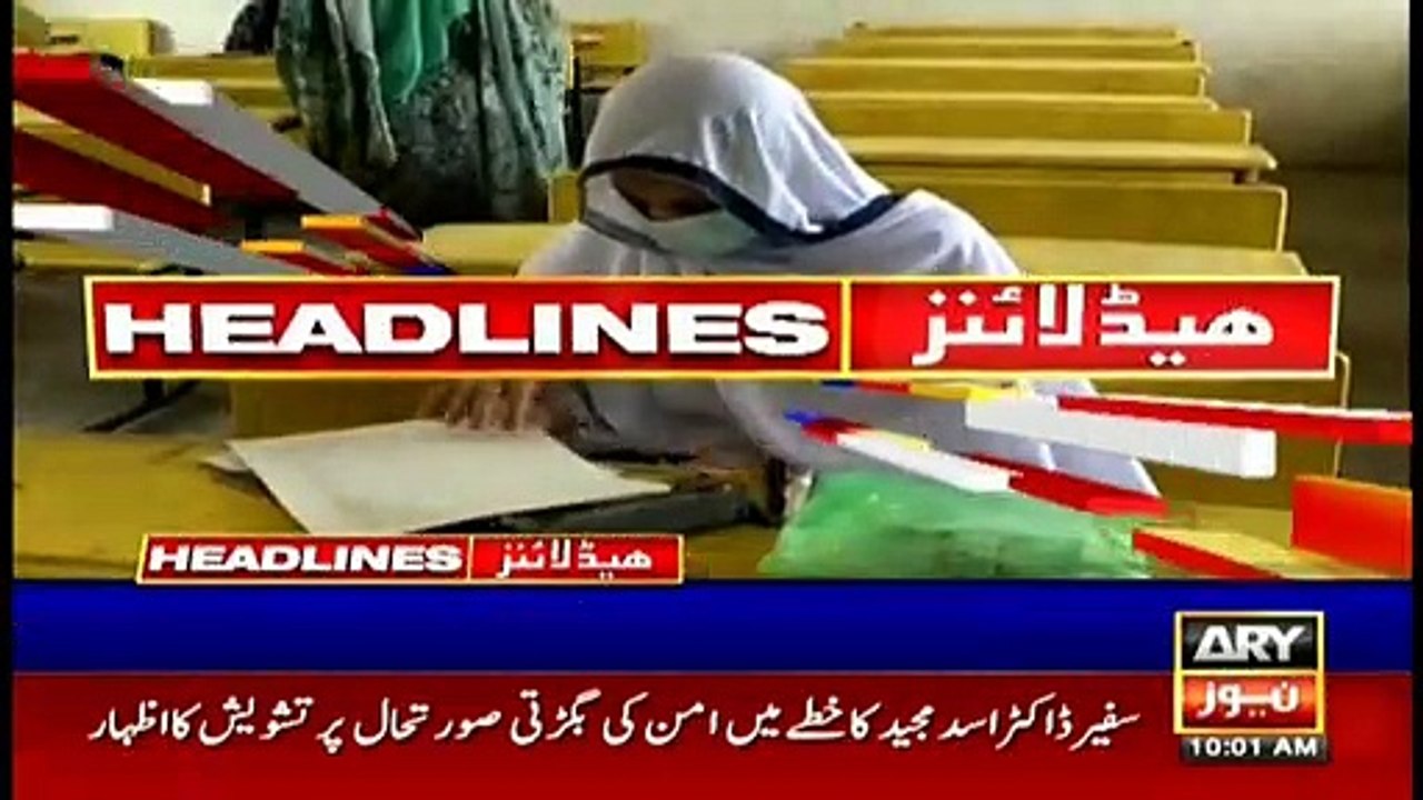 ARYNews | Headlines | 10 AM | 8th July 2021