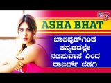 I Always Wanted To Do Kannada Films: Asha Bhat