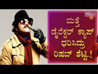 Rishab Shetty Touches Upon ‘Man and Nature Conflict’ In Next Directorial