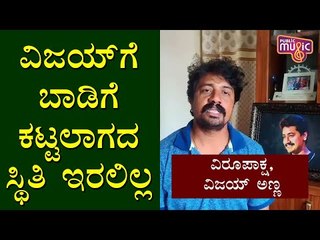 Sanchari Vijay's Brother Puts An End To All The Rumours