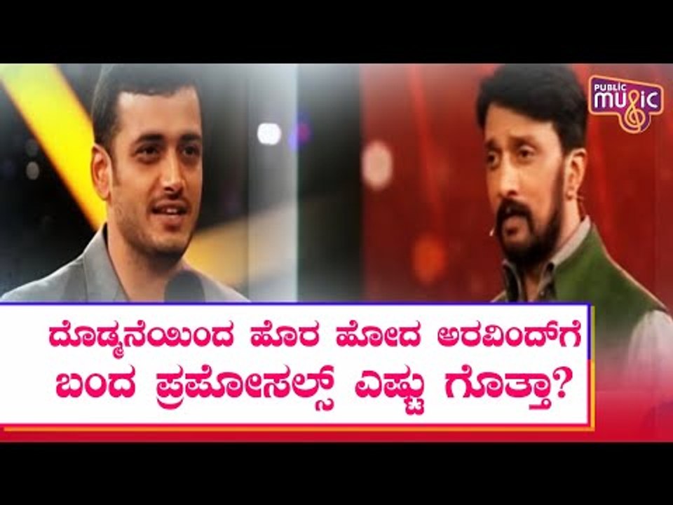 Aravind KP Reveals He Has Received Over One Thousand Proposals | Bigg Boss Kannada Season 8