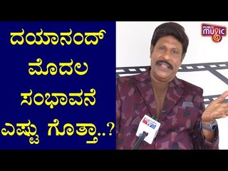 Mimicry Dayanand Shares Experience Of  His 1st Foriegn Tour