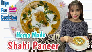 रेस्टोरेंट से भी ज़्यादा tasty & healthy SPECIAL SHAHI PANEER घर पर बनाओ  | Poonam Giri