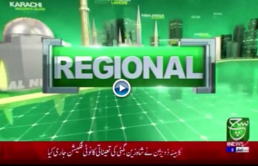 Regional Bulletin 05am 8 July 2021