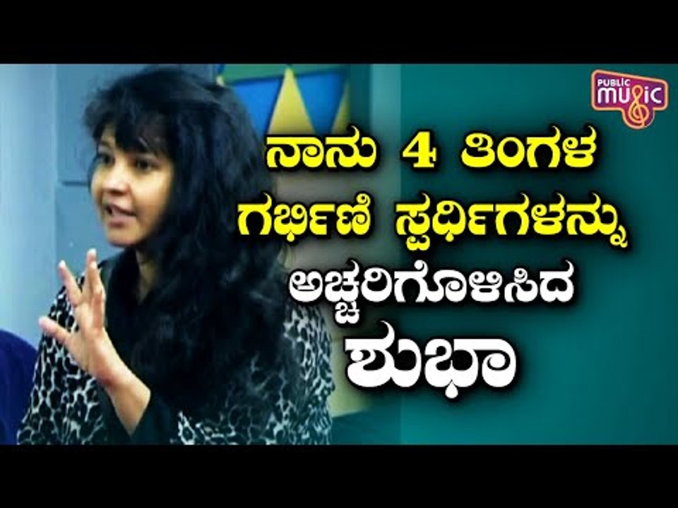 Shubha Poonja Says She Was 4 Months Pregnant In Her Dreams..! | Bigg Boss Kannada Season 8