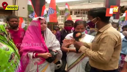 Congress Workers Stage Protest In Balasore Over Increase In Price Of Petrol