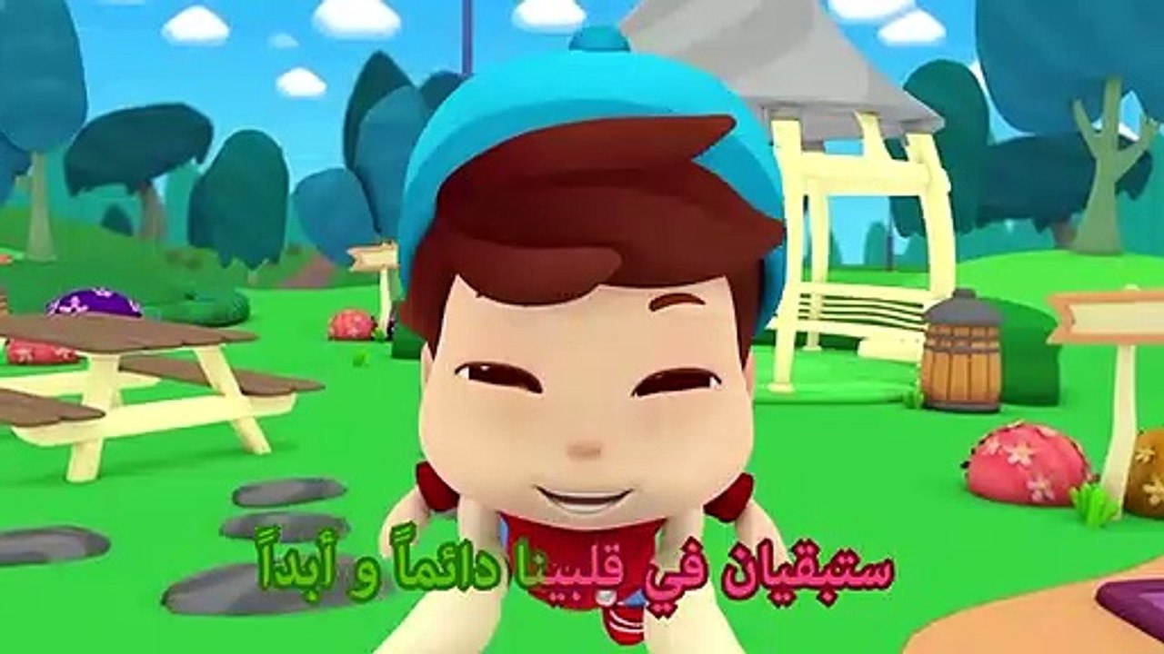 Omar _ Hana Arabic _ أناشيد و رسوم دينية للأطفال _ نحب أمي و أبي(480P)