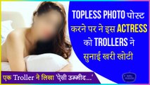 This Actress Gets Badly Trolled For Posting Bold Photo