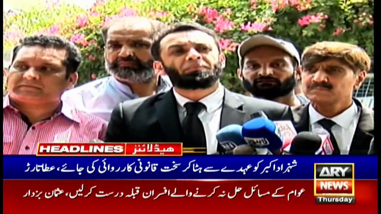 ARYNews | Headlines | 11 AM | 8th July 2021