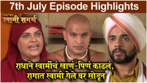 जय जय स्वामी समर्थ 07th July Full Episode Highlights | Jai Jai Swami Samarth | Colors Marathi