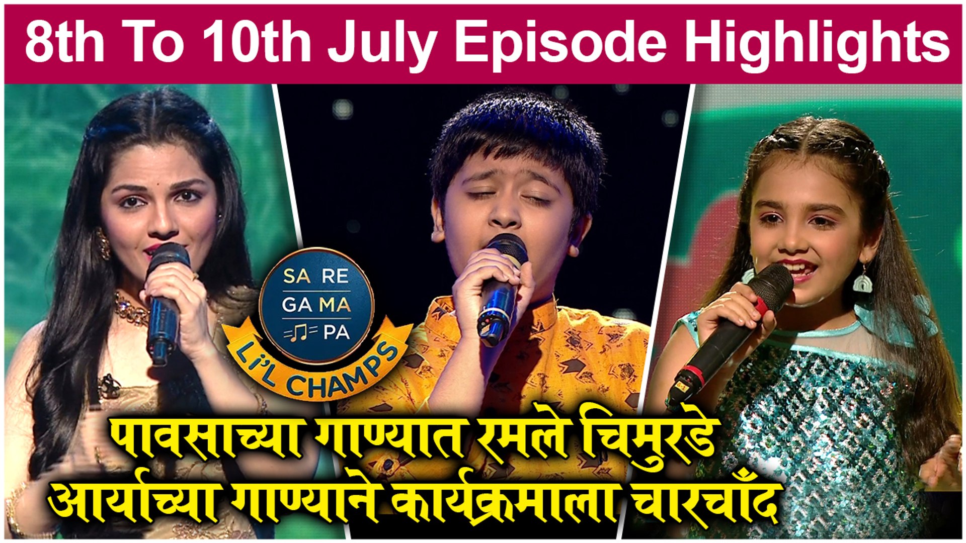 Saregamapa Little Champs 8th 10th July Full Episode Highlights 21 Kids Show Zee Marathi Video Dailymotion