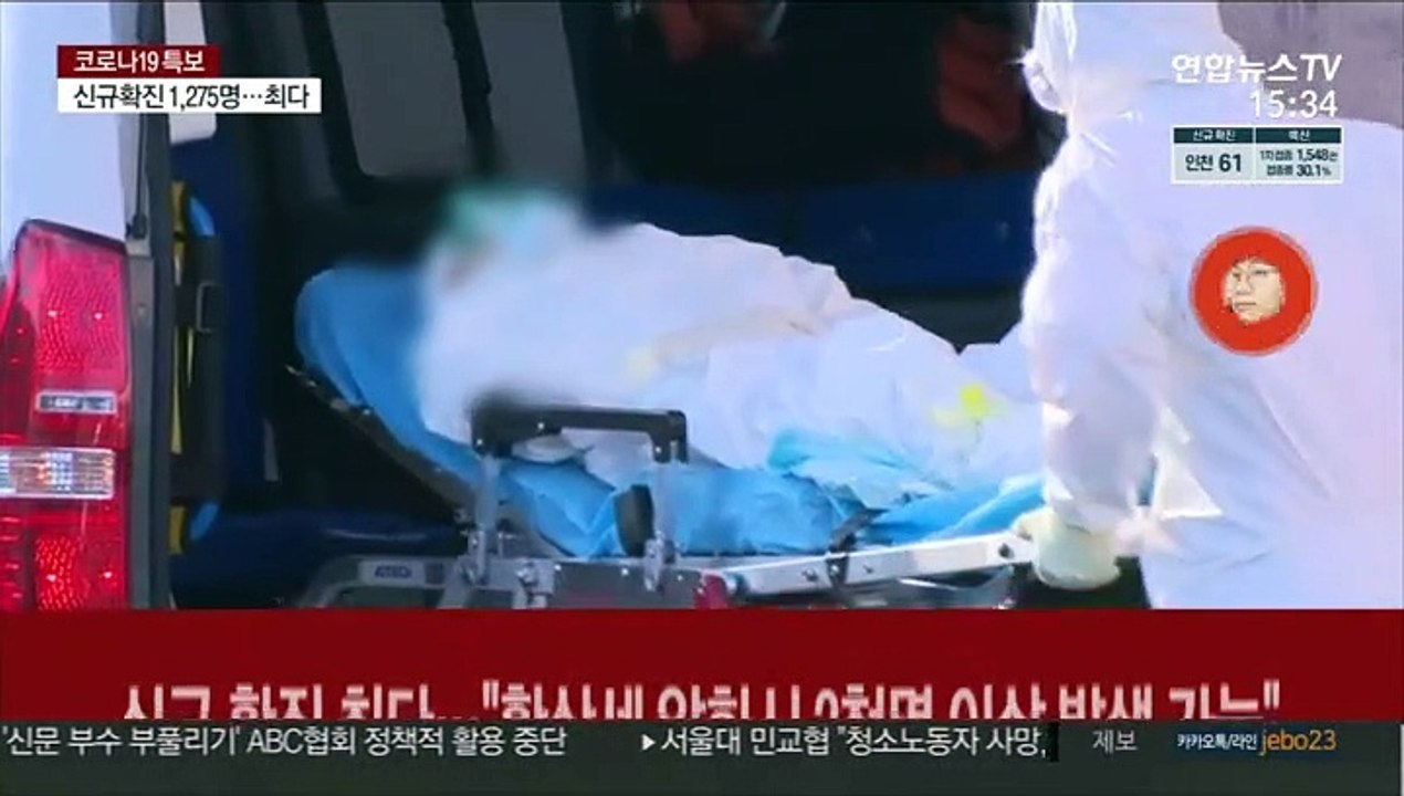 신규 확진 최다…"확산세 악화시 2천명 이상 발생 가능"