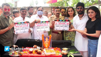 यश कुमार की 3 फ़िल्मो का हुआ मुहूर्त,काजल राघवानी भी आएंगी नजर