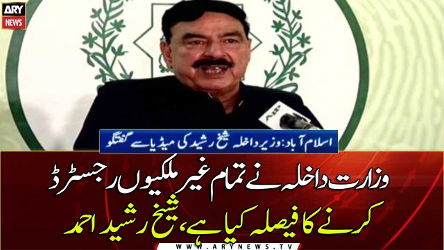 The Interior Ministry has decided to register all foreigners, Sheikh Rasheed
