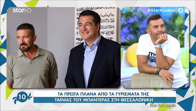 Στη φωλιά των Κου Κου: Κατερίνα Καραβάτου: «Δεν ξέρω πώς να το διαχειριστώ αυτό» - Τι συνέβη;