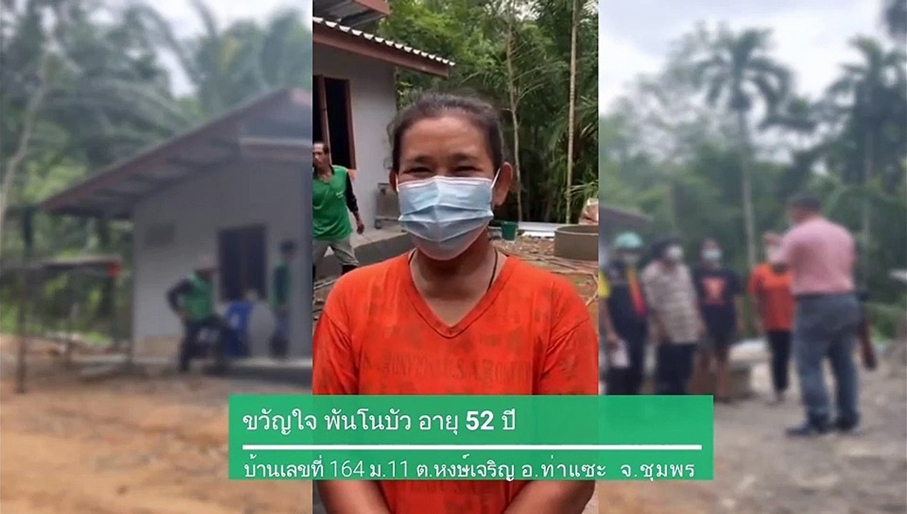 ชุมพร“นายกโต้ง” ร้อยรวมใจผู้นำท้องถิ่นเดินหน้าสร้าง ”บ้านรวมพลังชุมพร”
