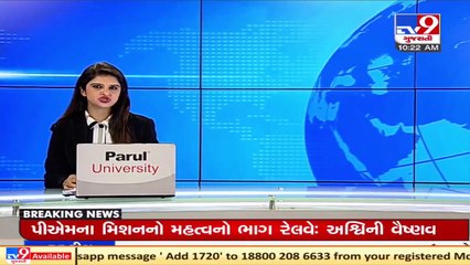 UP Governor Anandiben Patel on 3 day Gujarat visit from today _ Tv9GujaratiNews