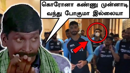 Varun Chakravarthy மட்டும் Mask போட்ருக்காரே! Padikkal birthday partyயில் viral | OneIndia Tamil