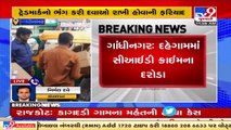 Gandhinagar_ CID Crime raids shops selling duplicate medicines in Dehgam _ TV9News