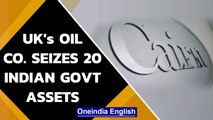 Cairn Energy seizes 20 Indian government assets in Paris based on French Court order | Oneindia News
