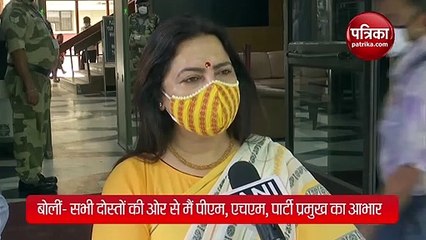 Video: मोदी कैबिनेट में जगह मिलने के बाद देखिए क्या बोलीं मीनाक्षी लेखी