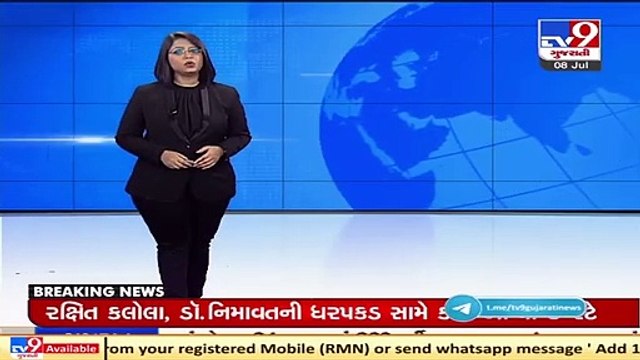 Mild earthquake felt near Sardar Sarovar dam Narmada TV9News