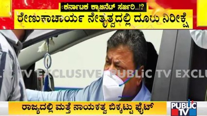 Renukacharya and Team Likely To Complain High Command Against Disgruntled MLAs