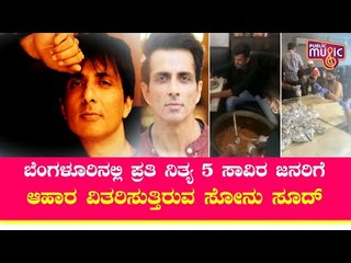 Sood Charity Foundation Is Providing Food For 5000 People In Bengaluru Everyday | Sonu Sood