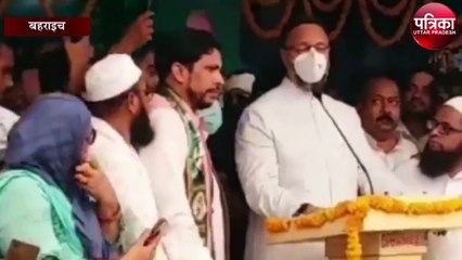 बहराइच में ओवैसी की सभा उमड़ी भीड़
