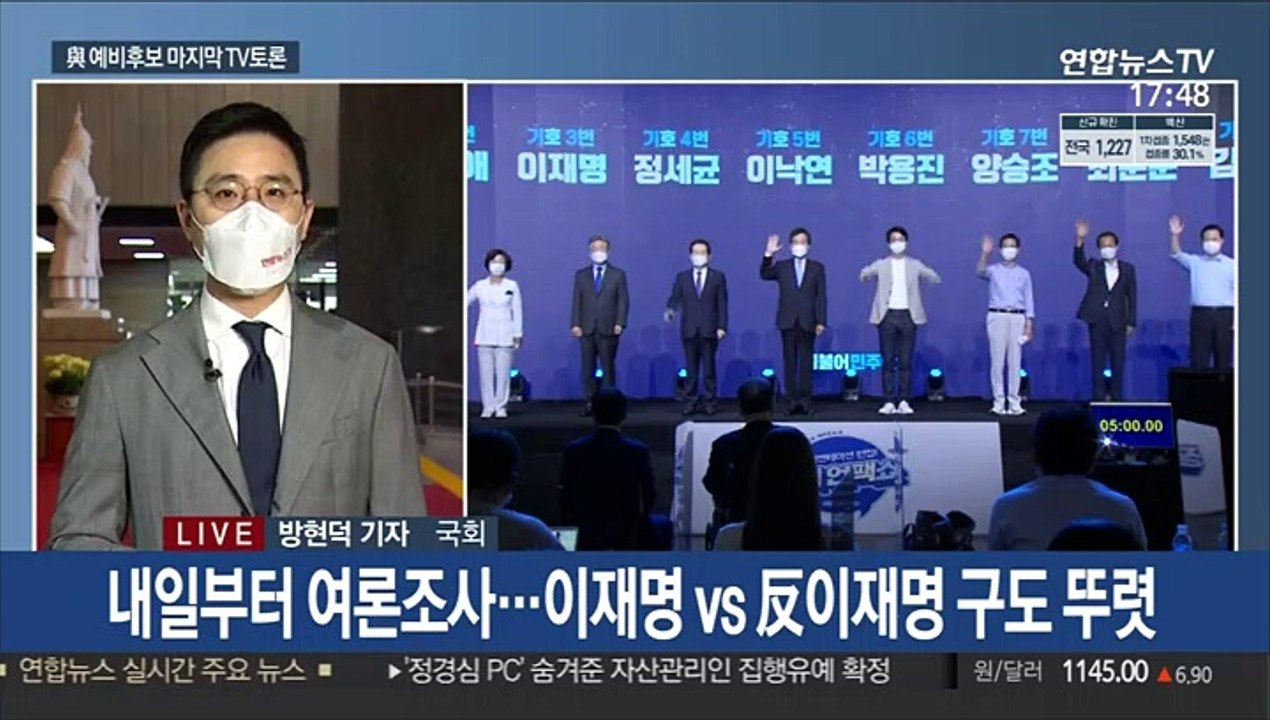 與 내일부터 컷오프 여론조사…윤석열-최재형 조우