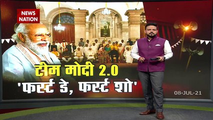 Modi Cabinet 2.0: गिरिराज सिंह, साध्वी निरंजन ज्योति और फगन सिंह कुलस्ते से एक साथ खास बातचीत, देखें Exclusive