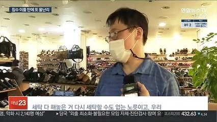 익산 창인동 이틀 만에 또 물바다…피해 상인들 "인재"