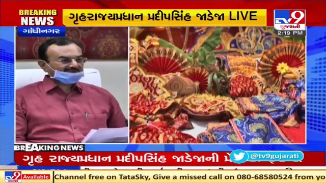 Gujarat Govt gives nod to 144th Rath Yatra with strict covid-19 restrictions in Ahmedabad _ TV9News