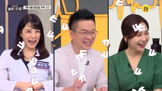 건강전도사 하미혜의 건강 상태는?_순간의 선택 골든타임 23회 예고 TV CHOSUN 210709 방송