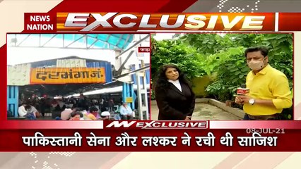 Darbhanga Bomb Blast: Big disclosure of NIA in Darbhanga Blast, Watch